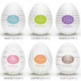 EGG - Masturbador Masculino