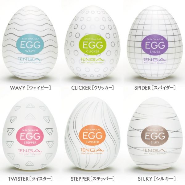 EGG - Masturbador Masculino